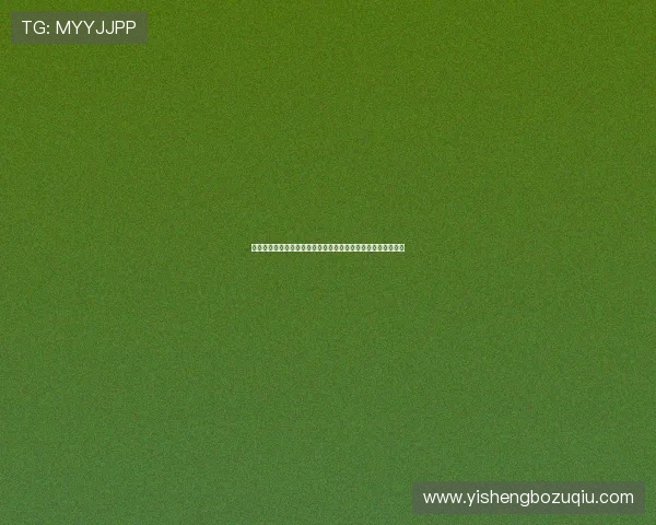 体彩足球今日中奖概率分析,帮助玩家提升投注策略与中奖几率 体彩足球今日中奖概率分析,帮助玩家提升投注策略与中奖几率